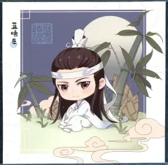 2025年最新】藍曦臣の人気アイテム - メルカリ