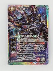 天魔王ゴッドゼクスX-破ノ型 - メルカリ