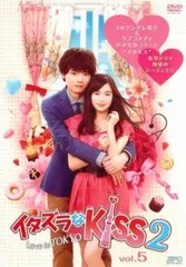 全巻セット【中古】DVD▼イタズラなKiss Love in TOKYO(20枚セット)+ 2nd レンタル落ち Amazon.co.jp: イタズラなKiss Love in TOKYO 全20枚 + 2nd