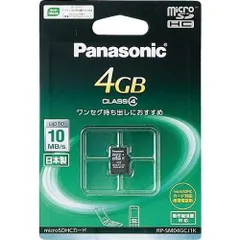 2024年最新】Panasonic（パナソニック） microSDHCカード 8GB RP