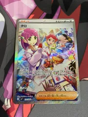 タロ　SAR  美品 2025年最新】タロ SAR 美品の人気アイテム - メルカリ