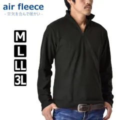 フリーストレーナー 《Aブラック×ブラック》 新品 未使用 トレーナー スウェット ハーフジップ マイクロフリース【D6I】【ゆうパケット】 ファッション メンズ トップス 