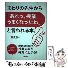 2024年最新】瀧澤_真の人気アイテム - メルカリ