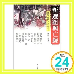 2025年最新】船山_馨の人気アイテム - メルカリ
