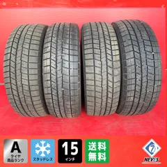 2026年最新】185/65r15 スタッドレスタイヤ 4本セットの人気アイテム 
