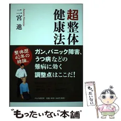 2023年最新】二宮進の人気アイテム - メルカリ