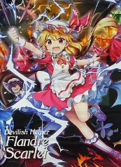 ALTER 東方 レミリア ＆ フランドール フィギュア 特典 タペストリー 付 レミリア・スカーレット | ALTER
