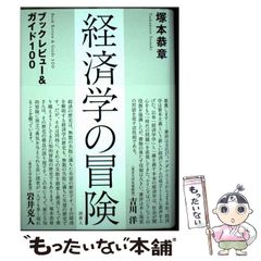 中古】 蜩 / 岡本 千春 / 幻冬舎ルネッサンス - メルカリ
