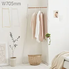 roomnhome ハンガーラック ノルディックコーナー ハンガースタンド スタンドハンガー コート掛け 洋服かけ 洋服ハンガーラック 衣類収納 フレームハンガーラック(代引不可)のサムネイル