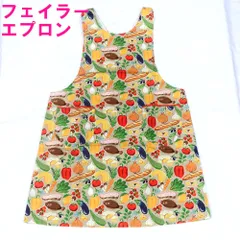 フェイラーエプロン 新品未使用 本日限定値下げ※【新品未使用】FEILER フェイラー エプロン