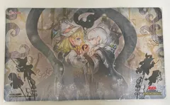 遊戯王 ランキングデュエル プレイマット 罪宝の囁き 白き森 遊戯王 ランキングデュエル プレイマット 罪宝の囁き 白き森 罪