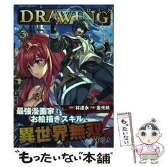 2026年最新】林_達永の人気アイテム - メルカリ