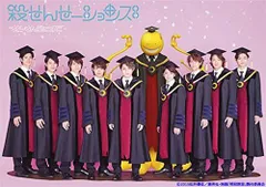 【中古】殺せんせーションズ(通常盤) [DVD]  /  DVD（帯無し）