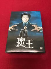 【DVD】 魔王 大野智 生田斗真 田中圭 Demon King Satoshi Ohno Toma Ikuta Kei Tanaka 710