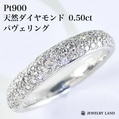 2024年最新】0.5ct 指輪の人気アイテム - メルカリ