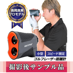 【撮影サンプル品】ゴルフ 距離計 距離計測器 レーザー距離計 距離 測定器 測量機 ゴルフスコープ 660Yd 角度測定 傾斜補正 ピンサーチ ピンロック ピント調節 軽量 コンパクト 初心者 PGA長岡プロモデル 専用ケース付き