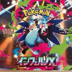 未サーチ品】メガブレイブ 1BOX 製造番号一致 - メルカリ