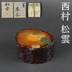 2025年最新】九谷 香合の人気アイテム - メルカリ