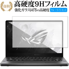 2025年最新】zephyrus g14の人気アイテム - メルカリ