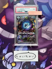 【新作お買い得】psa10 ネオラントv sar 即購入ok 2セット ポケモンカードゲーム