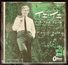 ジョージィ・フェイム 帯付 新品未開封アナログLP 2025年最新】georgie fame レコードの人気アイテム - メルカリ