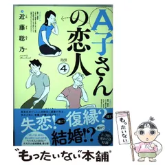 2023年最新】近藤聡乃の人気アイテム - メルカリ