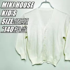 【国内古着】MIKI HOUSE　ミキハウス　カーディガン　キッズ　サイズ表記不明　140サイズ相当　アイボリー