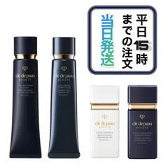 【国内正規品】 クレドポーボーテ ヴォワールコレクチュールn 新品未開封  [4種類から選べる] SPF25・PA++ ＜レドポーボーテ化粧下地＞ CPB ベースメイク 日焼け止め