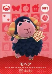 【中古】どうぶつの森amiiboカード 081：モヘア