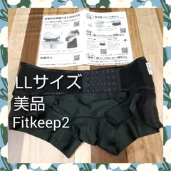 2024年最新】fitkeepの人気アイテム - メルカリ