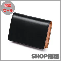 【大安売り】[MORFFEYIA]名刺入れ メンズ 栃木レザー 本革 名刺ケース 大容量 50枚 男女兼用 (ブラック)