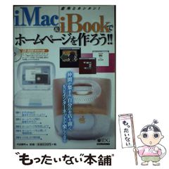 中古】 アメリカン・ホラー・ストーリー 白の章 上/竹書房