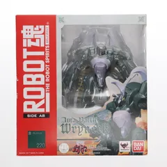 ROBOT魂(SIDE AB) ライネック 聖戦士ダンバイン 完成品 可動フィギュア バンダイのサムネイル