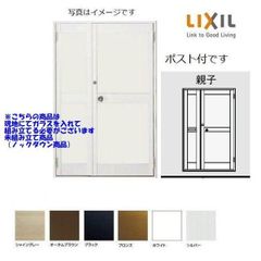 限定値下げ】Panasonic スリット格子 1310幅・8尺高 間 - メルカリ