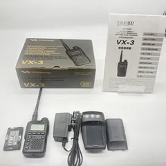 2025年最新】vx-3 standardの人気アイテム - メルカリ