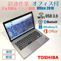 2025年最新】Dynabook kira windows11の人気アイテム - メルカリ