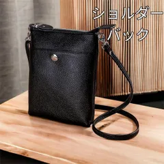 ショルダーバッグ 本革 牛革 レディース メンズ ミニショルダーバッグ スマホショルダー 黒色 新品