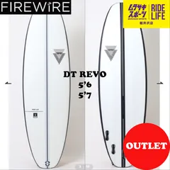 2024年最新】firewire surfboards ファイヤーワイヤー サーフボード moonwalker plus ムーンウォーカー プラス  rob machado ロブ・マチャド ［lft］ ショートボード japan ltd ［条件付き送料無料］の人気アイテム - メルカリ