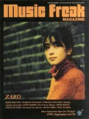 Music Freak Special magazine ZARD特集号 2026年最新】ZARD music freak specialの人気アイテム - メルカリ
