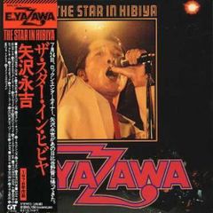 E.YAZAWA THE STAR IN HIBIYA DVD - メルカリ