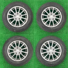 うのにもお得な スタッドレスタイヤホイール付き 195/65R15 タイヤ