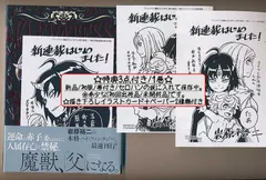 2025年最新】クレバテスの人気アイテム - メルカリ