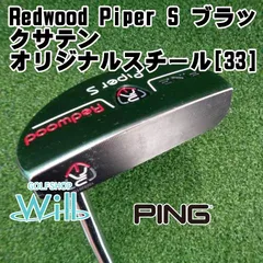 PING redwoodZINGピンレッドウッドジング　303ステンレスオレンジ PING redwoodZINGピンレッドウッドジング 303ステンレスオレンジ