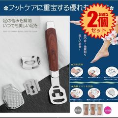 [2 개 세트] [몰래 깎는] 물고기 눈 커터 발 뒤꿈치 각질 제거 다리 각질 깎기 제거 각질 리무버 콘 슬라이서 콘 커터 용이 커터 제거 셀프 케어 문어 발바닥 풋 케어 발뒤꿈치 케어 스테인리스 KA