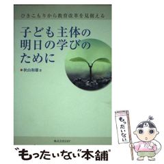 【中古】 蝶たちの殺意 教師殺人ミステリー/講談社/小林久三 蝶たちの殺意 教師殺人ミステリー (講談社ノベルス) / 小林久三