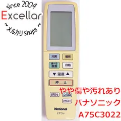 2024年最新】ナショナル エアコンリモコン A75C3022の人気アイテム