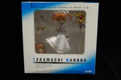 魔法少女リリカルなのは The MOVIE 1st 高町なのは 制服Ver. (1/7スケール PVC製塗装済み完成品)