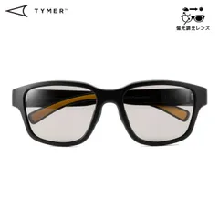 【新品】TYMER タイマー スポーツ ランニング サングラス FROST フロスト TY104 Photochromic Grey Polarized 調光偏光グレーレンズ 防滑性 フィット ずれにくい 頑丈 5枚丁番 トレイルランニング トレラン マラソンのサムネイル