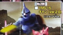 ＳＤガンダムフルカラーステージ39～テキサスの攻防～ギャン(Ver.2.0)