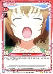 2026年最新】御船流子の人気アイテム - メルカリ